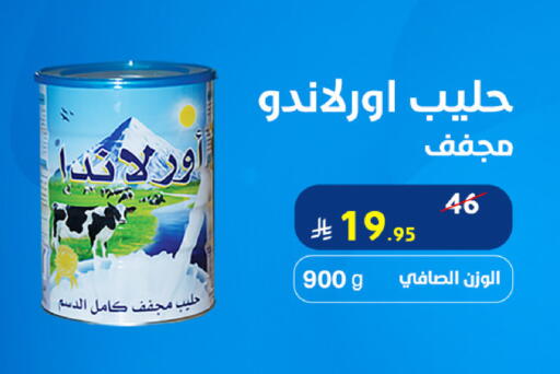 available at Snow Fall Co. in KSA, Saudi Arabia, Saudi - Qatif