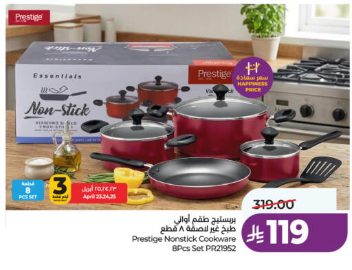 available at لولو هايبرماركت in مملكة العربية السعودية, السعودية, سعودية - تبوك