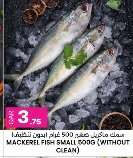 available at Ansar Gallery in Qatar - Al Wakra