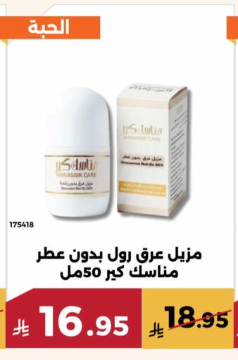 available at حدائق الفرات in مملكة العربية السعودية, السعودية, سعودية - مكة المكرمة