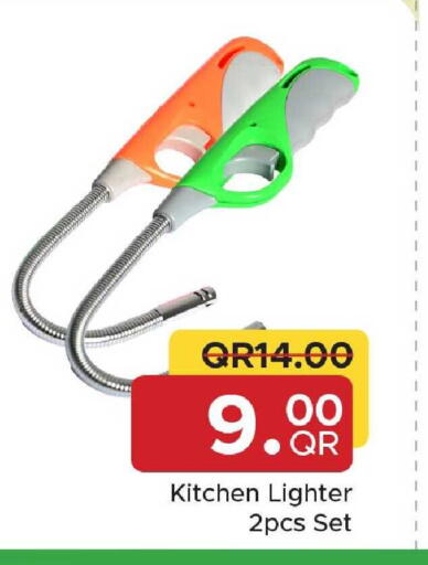 available at مركز التموين العائلي in قطر - أم صلال