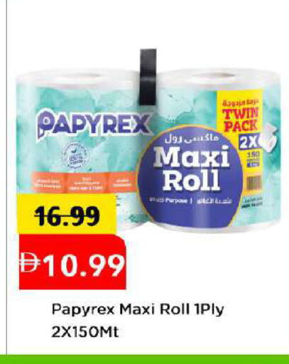 available at مارك & سيف in الإمارات العربية المتحدة , الامارات - دبي