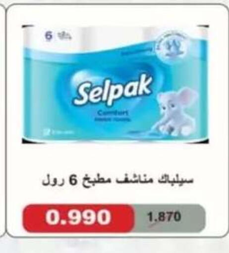 available at جمعية حطين التعاونية in الكويت - مدينة الكويت