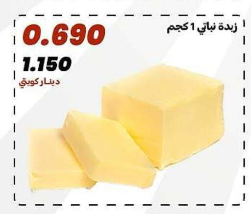 available at جمعية الدعية التعاونية in الكويت - مدينة الكويت