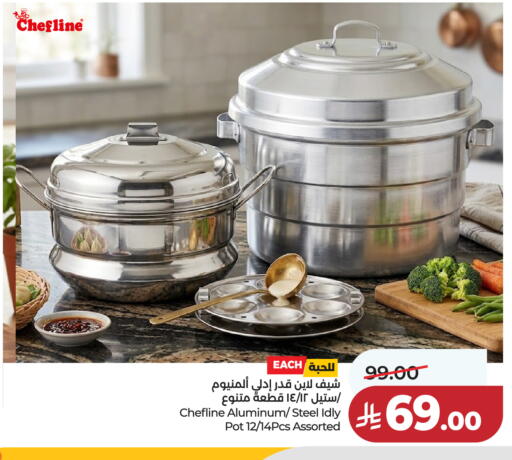 available at لولو هايبرماركت in مملكة العربية السعودية, السعودية, سعودية - تبوك