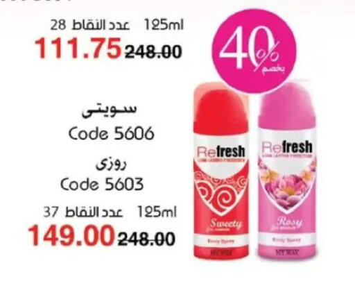 available at ماى واى مصر in Egypt - القاهرة