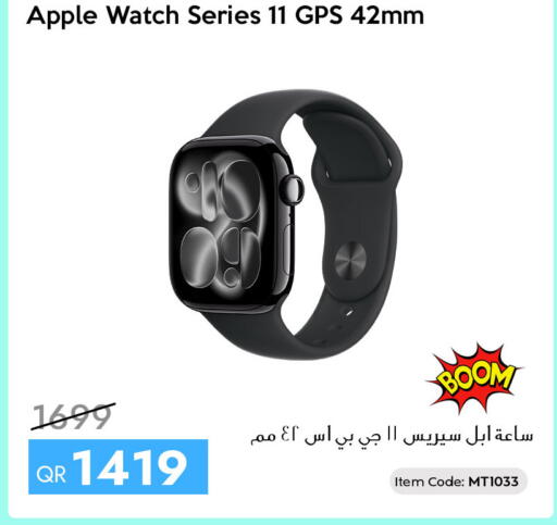 Apple available at آي كونكت in قطر - الشمال