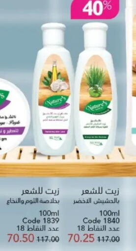available at ماى واى مصر in Egypt - القاهرة