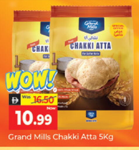 available at Al Madina  in UAE - Dubai