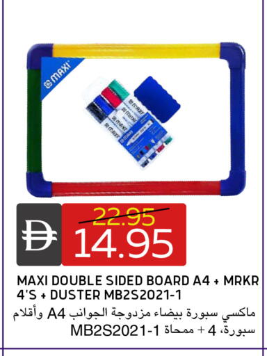 available at Select Market in UAE - Abu Dhabi