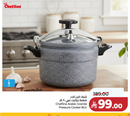 available at لولو هايبرماركت in مملكة العربية السعودية, السعودية, سعودية - تبوك