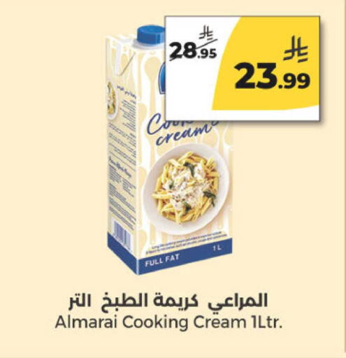available at  دانة طازج يوميا in مملكة العربية السعودية, السعودية, سعودية - الرياض