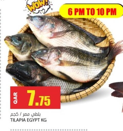 available at جراند هايبرماركت in قطر - أم صلال