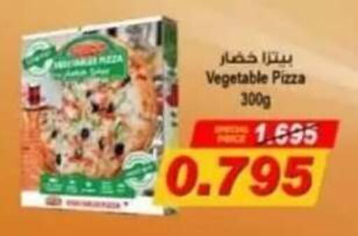 available at جمعية حطين التعاونية in الكويت - مدينة الكويت