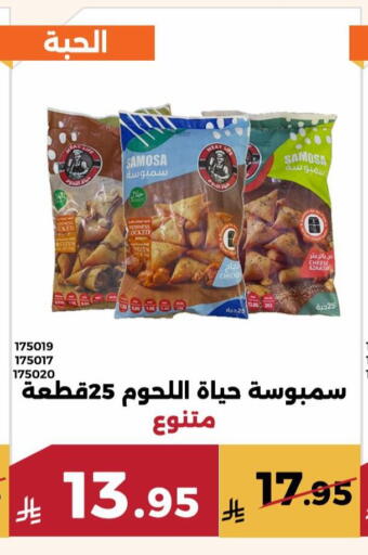 available at حدائق الفرات in مملكة العربية السعودية, السعودية, سعودية - مكة المكرمة