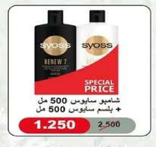 available at جمعية اشبيلية التعاونية in الكويت - مدينة الكويت