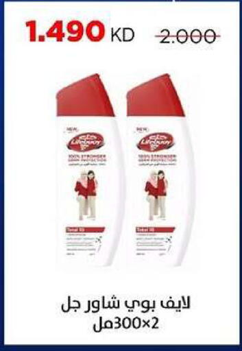 available at جمعية ضاحية صباح السالم التعاونية in الكويت - مدينة الكويت