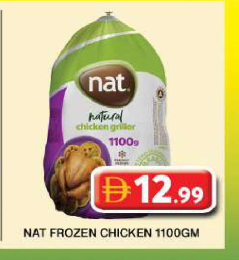 available at Grand Hyper Market in UAE - Dubai