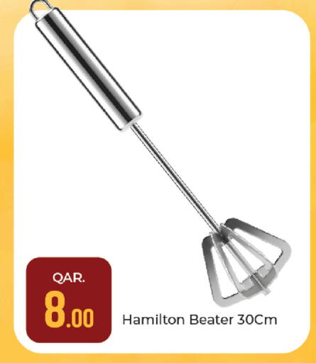 available at باريس هايبرماركت in قطر - الوكرة