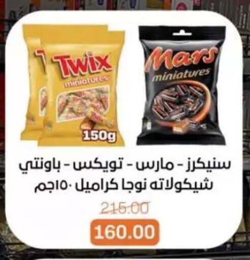 available at Beit El Gomla in Egypt - Cairo