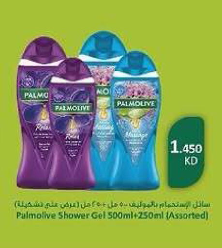 available at جمعية الدعية التعاونية in الكويت - مدينة الكويت