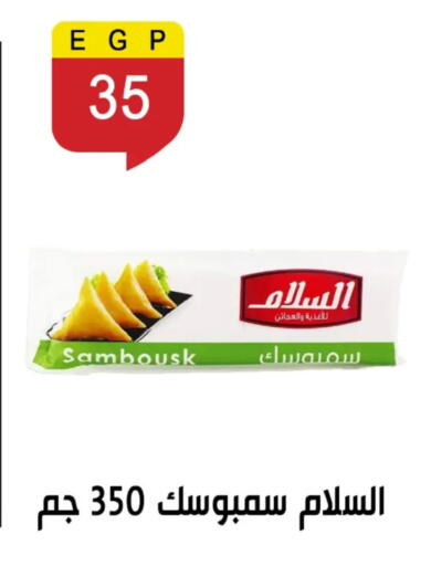 available at بن سليمان in Egypt - القاهرة