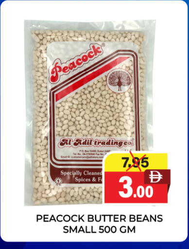 available at Adil Supermarket in UAE - Dubai