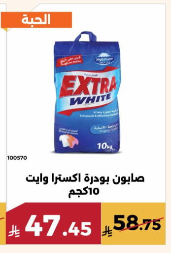 available at حدائق الفرات in مملكة العربية السعودية, السعودية, سعودية - مكة المكرمة