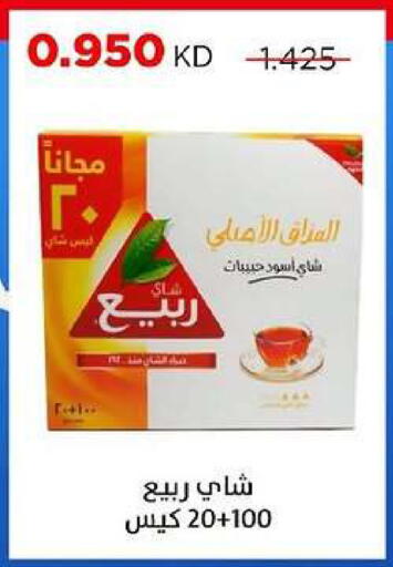 available at جمعية ضاحية صباح السالم التعاونية in الكويت - مدينة الكويت