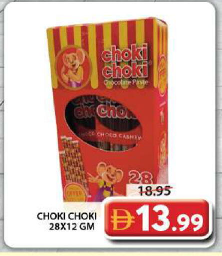 available at جراند هايبر ماركت in الإمارات العربية المتحدة , الامارات - دبي