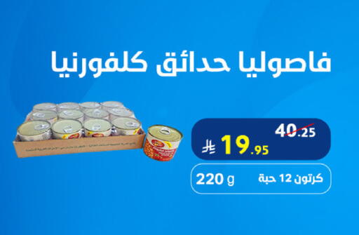 available at شركة شلال الثلوج in مملكة العربية السعودية, السعودية, سعودية - القطيف‎
