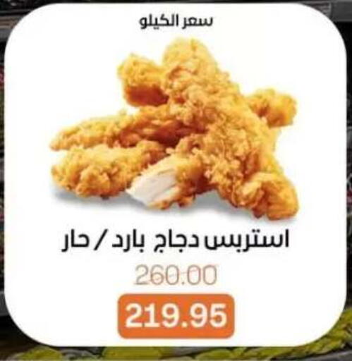 available at Beit El Gomla in Egypt - Cairo