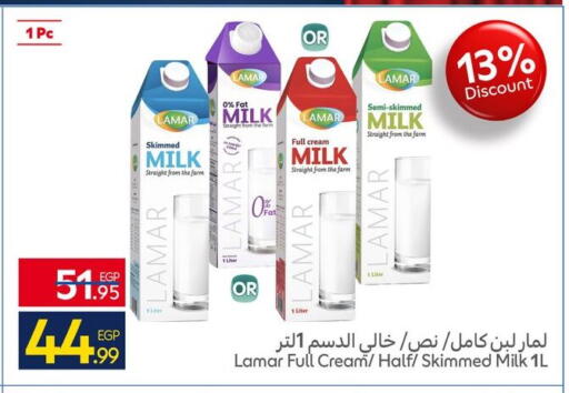 available at كارفور in Egypt - القاهرة