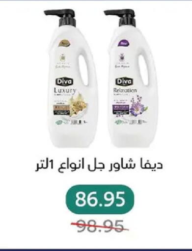 available at بيك مارت in Egypt - القاهرة