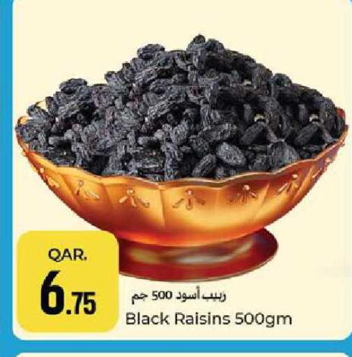 available at باريس هايبرماركت in قطر - أم صلال