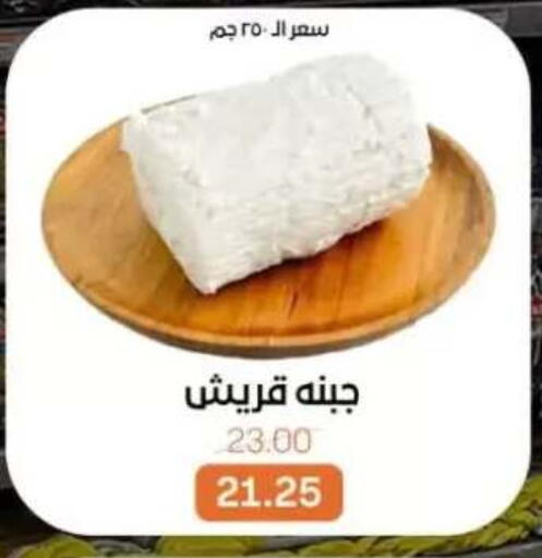 available at Beit El Gomla in Egypt - Cairo