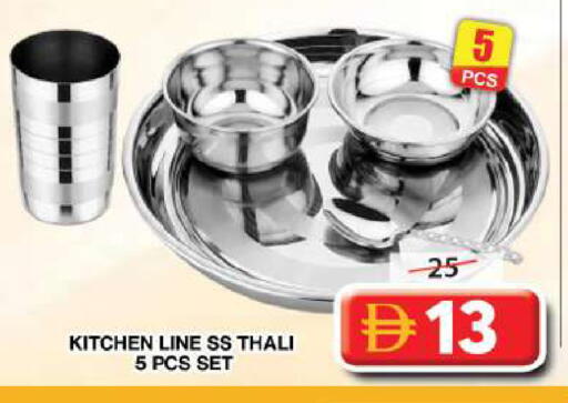 available at Grand Hyper Market in UAE - Dubai