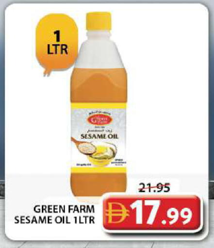 Sesame available at جراند هايبر ماركت in الإمارات العربية المتحدة , الامارات - دبي
