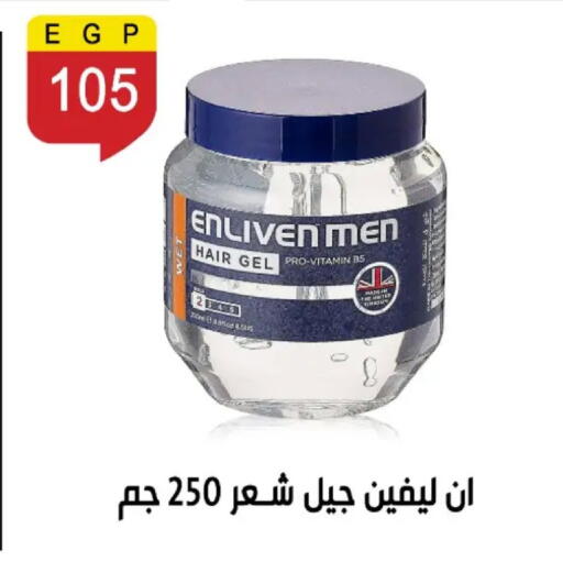 available at بن سليمان in Egypt - القاهرة