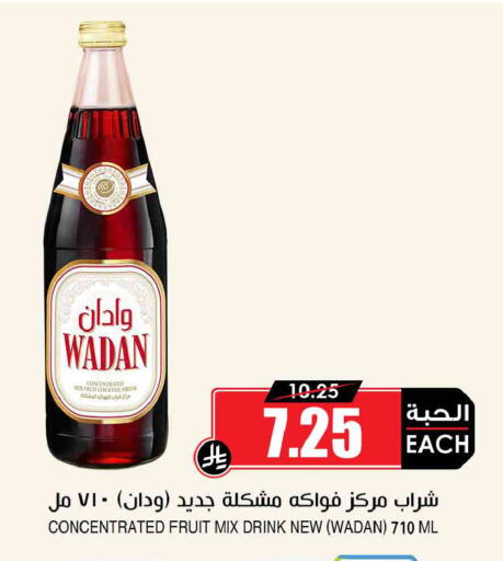 available at Prime Supermarket in KSA, Saudi Arabia, Saudi - Al-Kharj