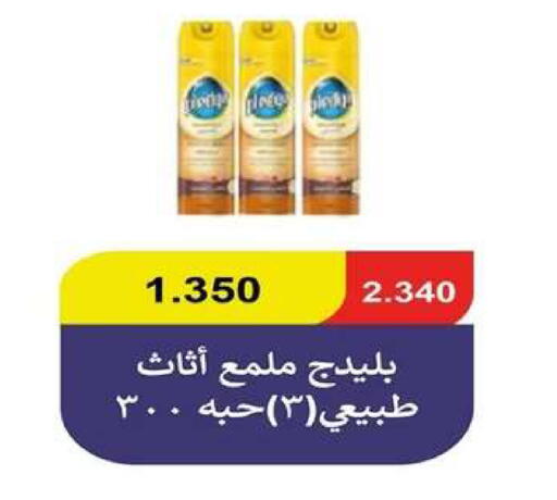 available at جمعية اشبيلية التعاونية in الكويت - مدينة الكويت