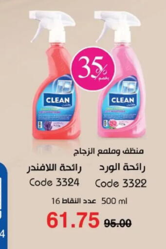 available at My Way Egypt  in Egypt - Cairo