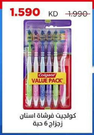 available at جمعية ضاحية صباح السالم التعاونية in الكويت - مدينة الكويت