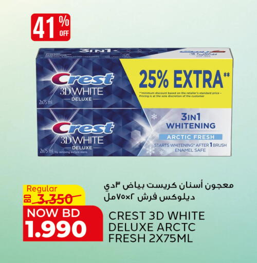 available at Al Jazira Supermarket in Bahrain