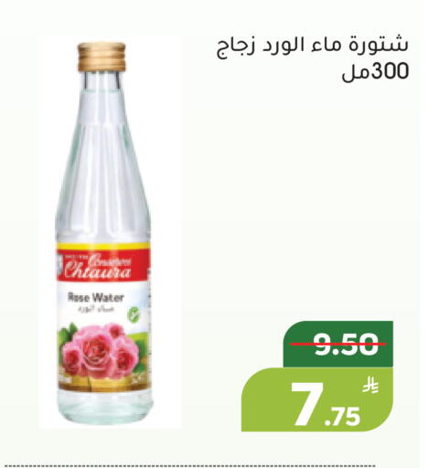 Apple available at أسواق جرين أبل in مملكة العربية السعودية, السعودية, سعودية - الأحساء‎