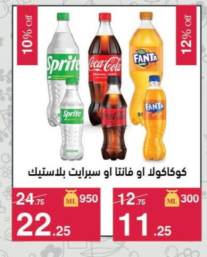 available at Mahmoud El Far in Egypt - Cairo