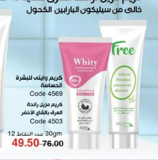 available at My Way Egypt  in Egypt - Cairo