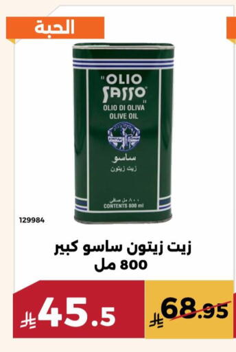 available at حدائق الفرات in مملكة العربية السعودية, السعودية, سعودية - مكة المكرمة