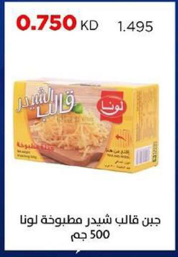 available at جمعية ضاحية صباح السالم التعاونية in الكويت - مدينة الكويت