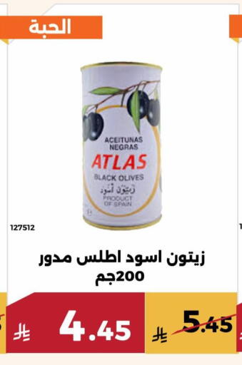 available at حدائق الفرات in مملكة العربية السعودية, السعودية, سعودية - مكة المكرمة